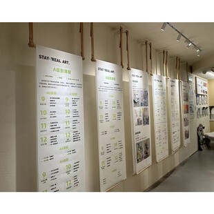美术培训班课程体系海报定制教室布置装饰挂画室墙面背景创意壁画