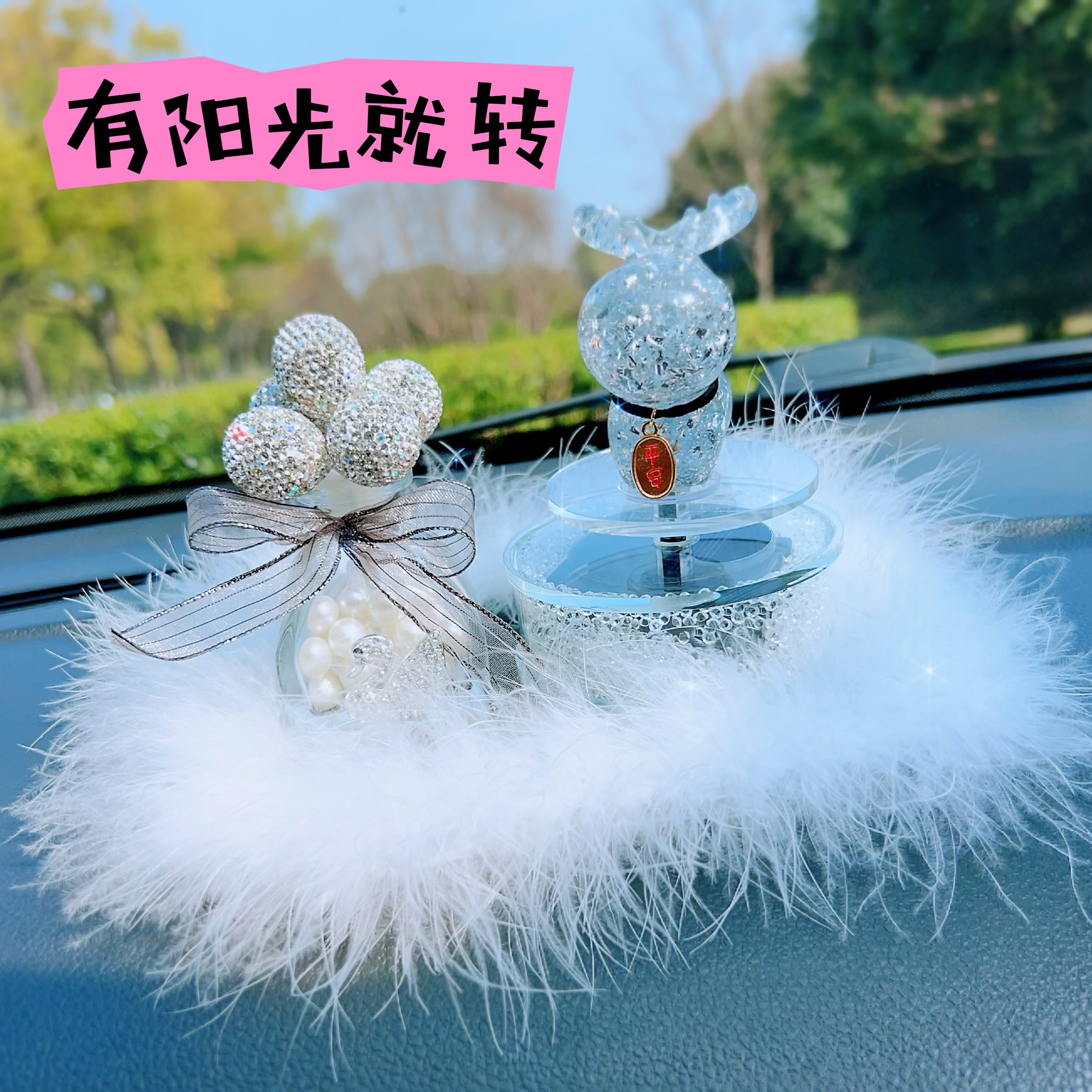 太阳能旋转一路平安鹿车载摆件