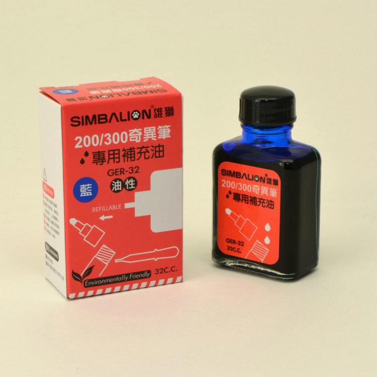 SIMBALION 라이온 마커 잉크 32CC 대만산 블루 스트레인지 펜 리필 잉크
