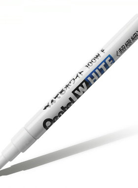 Pentel WHITE 白色油漆笔 100WF 级细白色记号笔 标准0.5mm笔尖