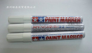 TAMIYA PAINT MARKER 田宫白色漆笔 X-2 双星白色补漆笔