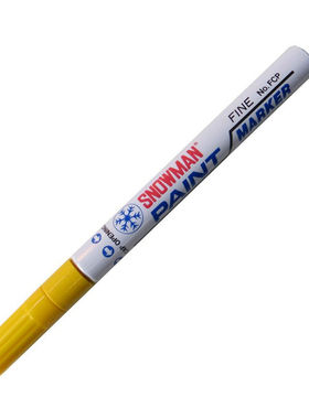 雪人/雪花牌油漆笔 黄色油漆笔 补漆笔SNOWMAN FINE NO.FCP