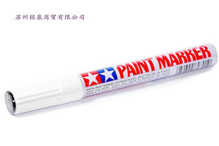 日本双星烤漆笔 PAINT MARKER XF-1 FLAT BLACK 消光笔暗黑色漆油