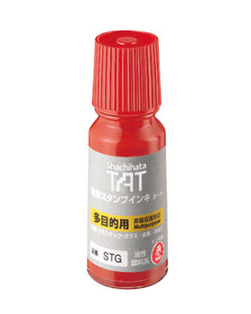 SHACHIHATA 旗牌TAT不灭印油 STG-1 红色印油油墨