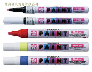 Pen touch 樱花油漆笔 可选 SAKURA 1.0mm细芯 金银白黑4