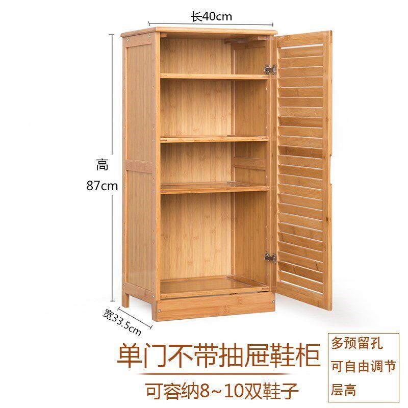 家用阳台室外进门口入户鞋柜防晒单门鞋架简易竹制鞋柜大容量收纳怎么样,好用不?