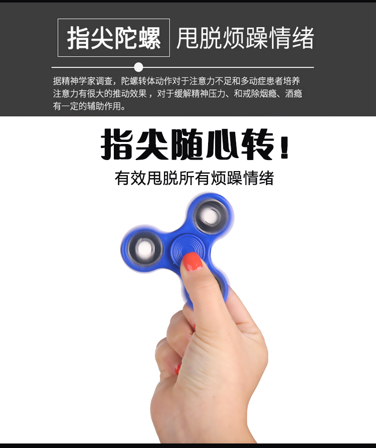 Finger spinner      - Ref 2616437 Image 5