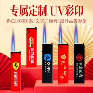 金属铁壳防风广告定制火机定做磨砂刻字高档批发刻字酒店印刷LOGO
