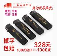 打火机定制订做印字logo高档刻字磨砂轮式防风酒店KTV一次性广告