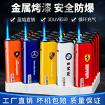 新款金属外壳防风创意车标充气打火机网红高档家用超市便利店批发