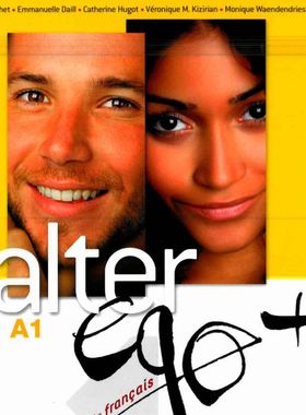 alter ego+plus12345共五册法语教材礼包非纸质邮箱发货高清扫描