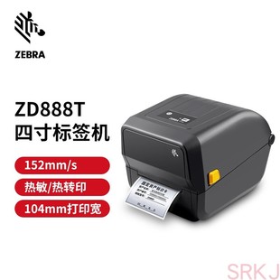 机 ZD888T斑马ZEBRA标签打印机热转印不干胶吊牌快递医院物流条码
