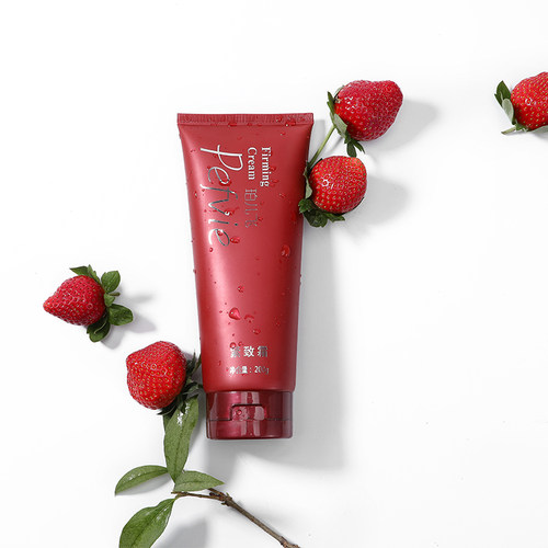 尚赫紧致霜升级款   珀儿飞专柜正品紧致霜Pefvie身体紧致霜