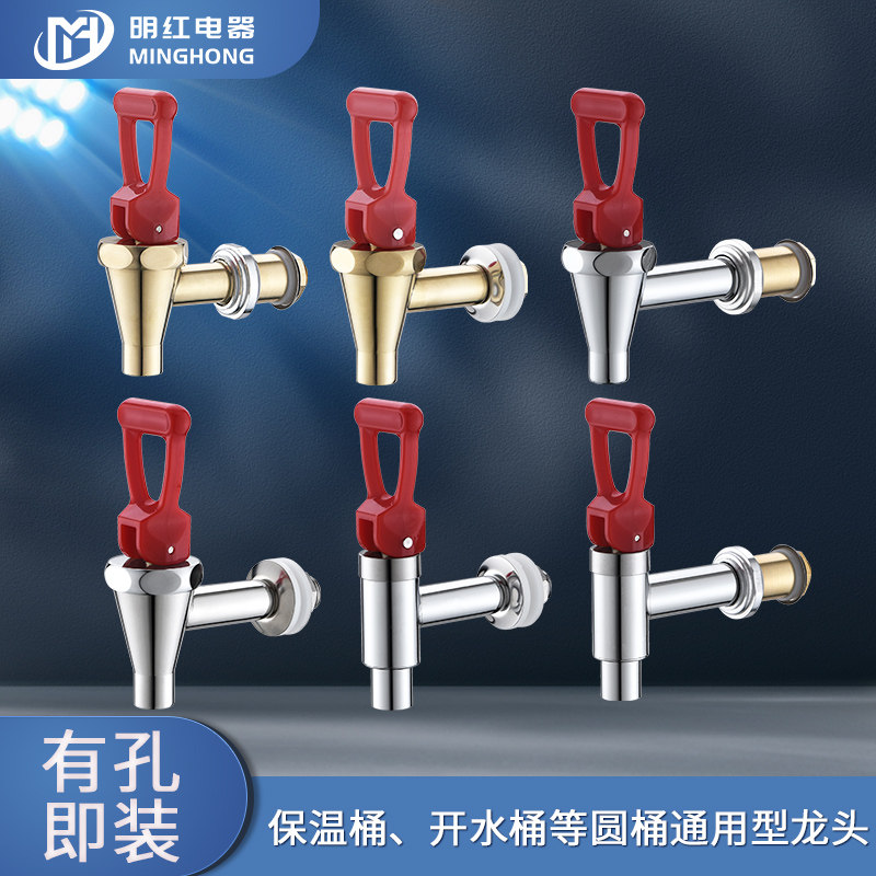 保温桶水龙头奶茶桶开水桶烧水桶图片