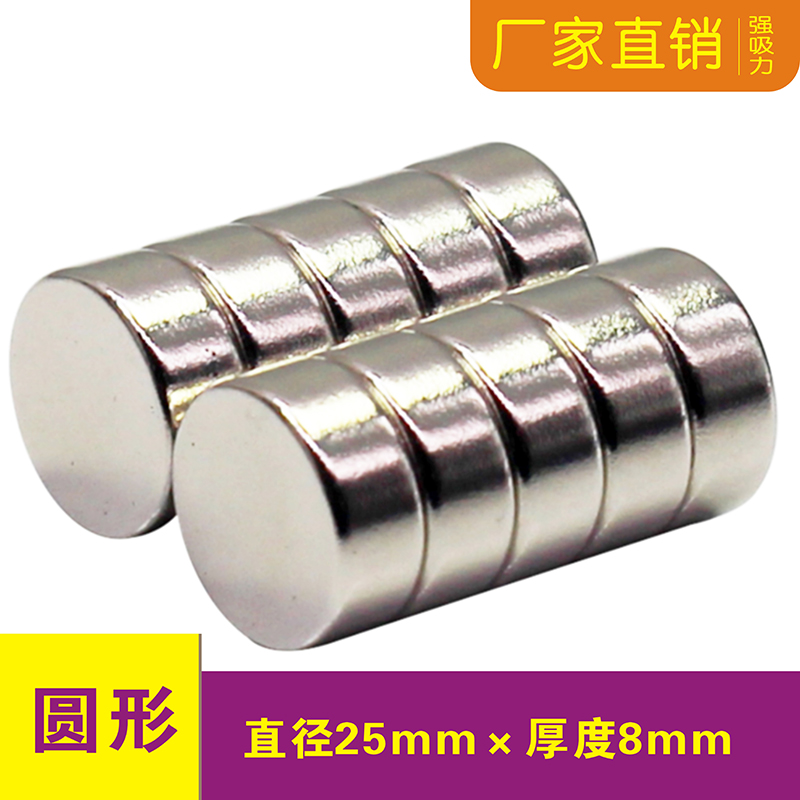 强力磁铁强磁磁铁吸铁石圆形