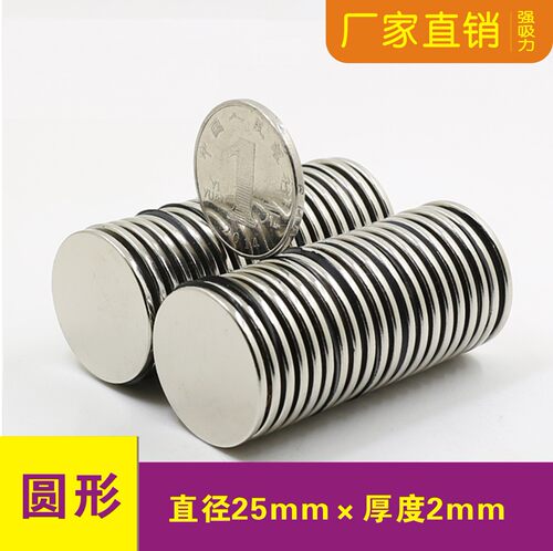 强力磁铁圆形磁铁吸铁石磁石