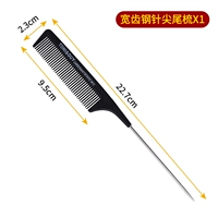 Широко -зубчатое стальное наконечник иглы 1