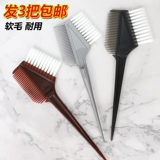 Мягкая щетка для стрижки волос, двусторонная расческа для парикмахерских