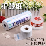 Волосы с волосами на шею бумажные коробки и шейные парикмахерские, чтобы не дать разбитым волосам падать на шею шею, галерея головы с одной головкой.