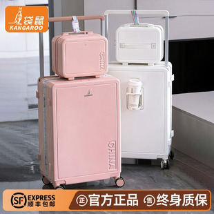 袋鼠行李箱子母箱2026新款结婚陪嫁宽拉杆密码旅行皮箱子24寸粉色