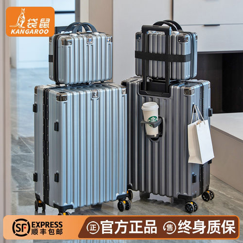 袋鼠行李箱子母箱结实耐用加厚女2026新款24寸拉杆密码旅行皮箱子