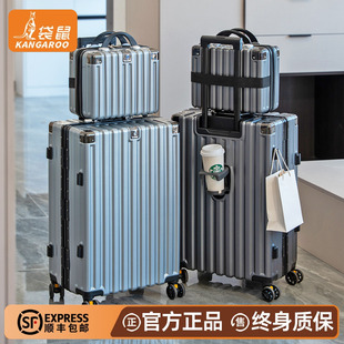 袋鼠行李箱子母箱结实耐用加厚女2026新款24寸拉杆密码旅行皮箱子