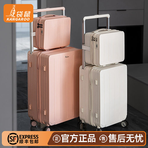 【正品袋鼠】双层防爆大容量皮箱