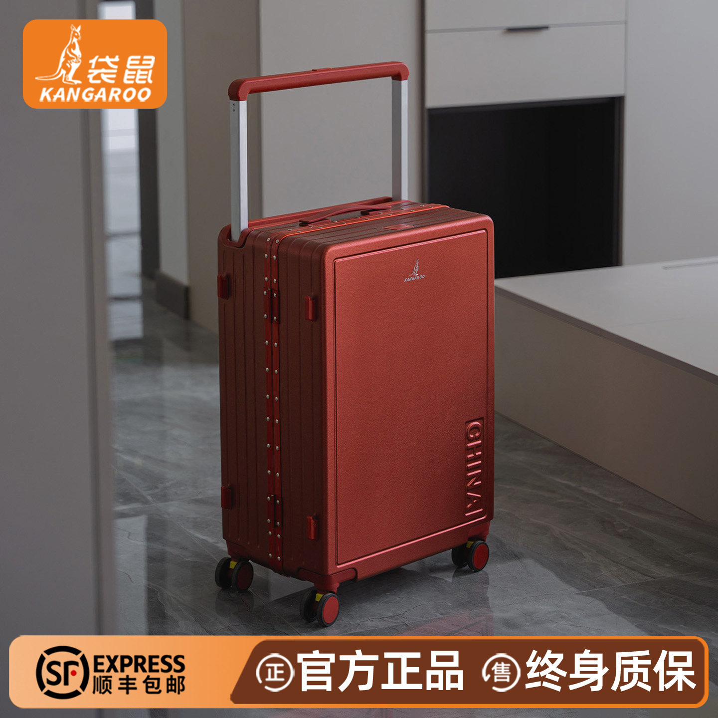 袋鼠红色行李箱结婚陪嫁女2026新款pc材质双层拉链宽拉杆红皮箱子