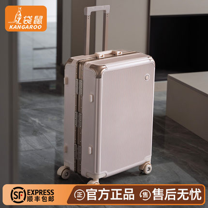 袋鼠行李箱2026新款20寸登机结实耐用女旅行拉杆密码皮箱22加厚24