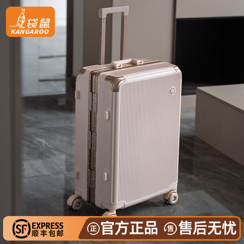 【袋鼠正品】结实耐用行李箱登机