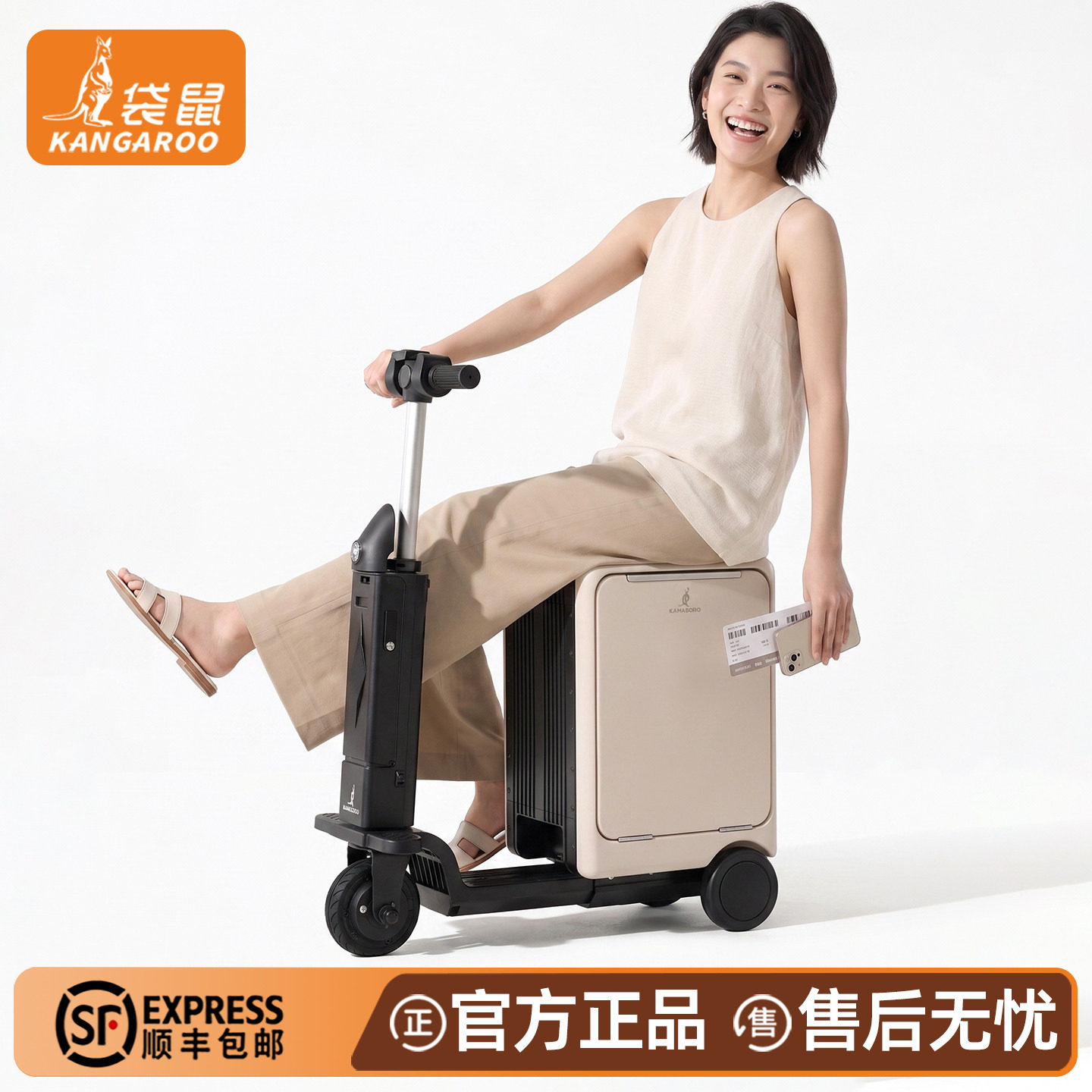 袋鼠电动行李箱可上飞机登机图片