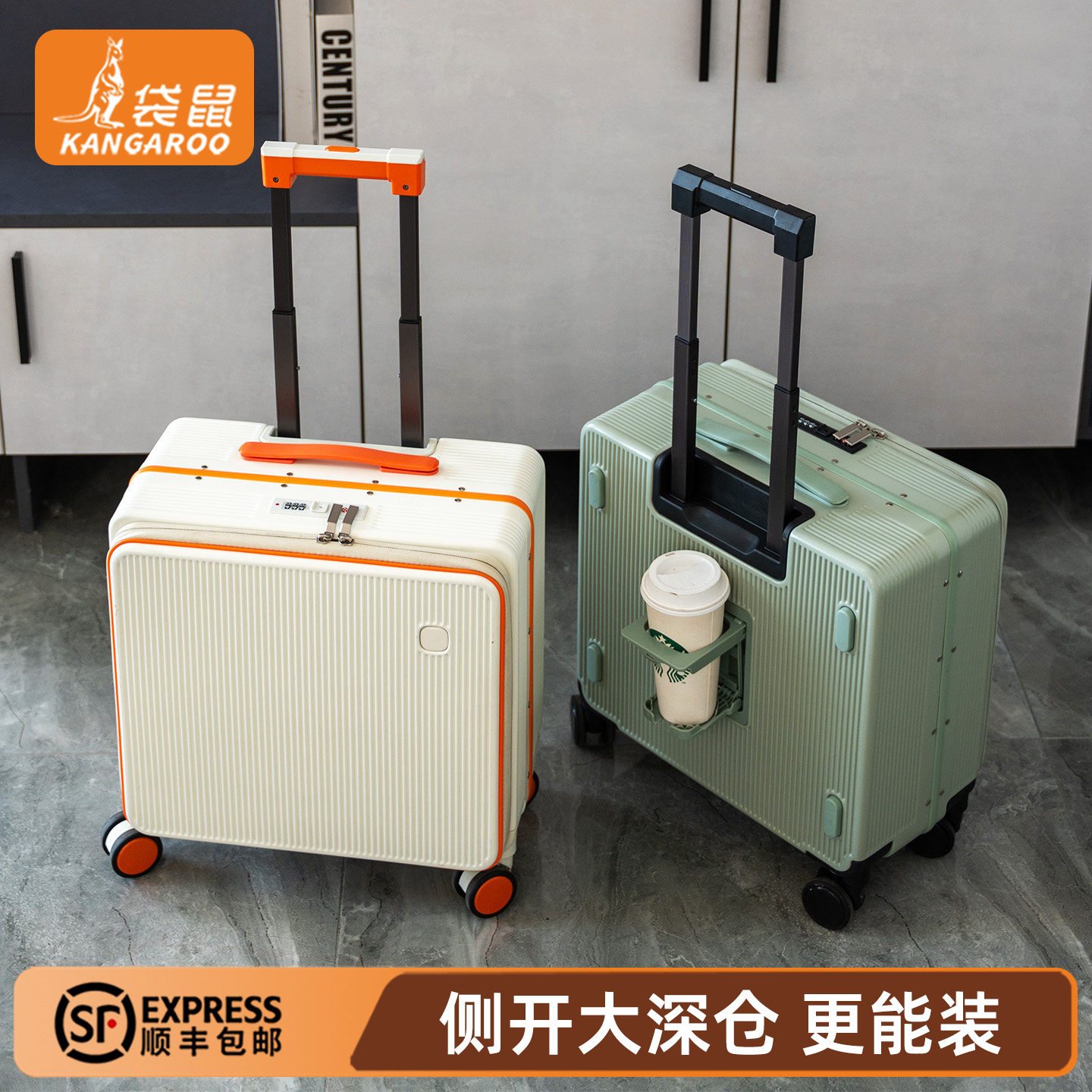 袋鼠侧开行李箱小型拉杆短途旅行密码皮箱小尺寸登机18寸拉链款女