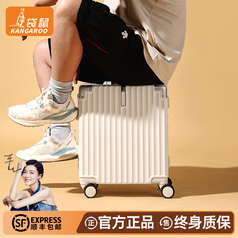【袋鼠正品】结实耐用小行李箱