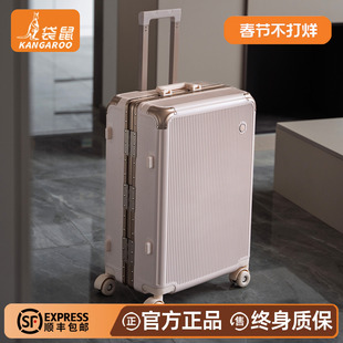 袋鼠行李箱可上飞机20寸登机结实耐用女旅行拉杆密码皮箱子粉色24