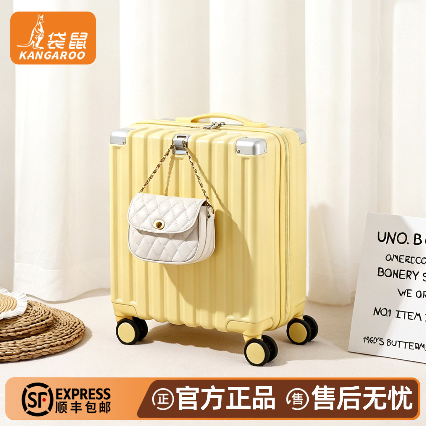 14寸登机免托运防爆拉杆箱