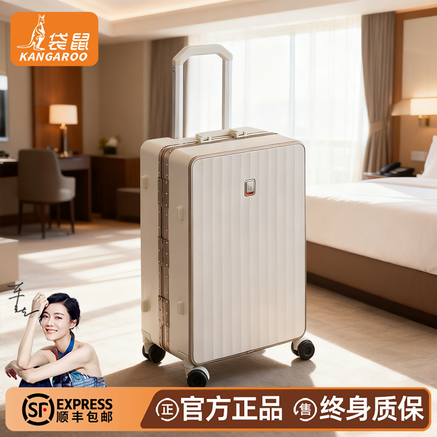 【袋鼠正品】2025新款行李箱20寸