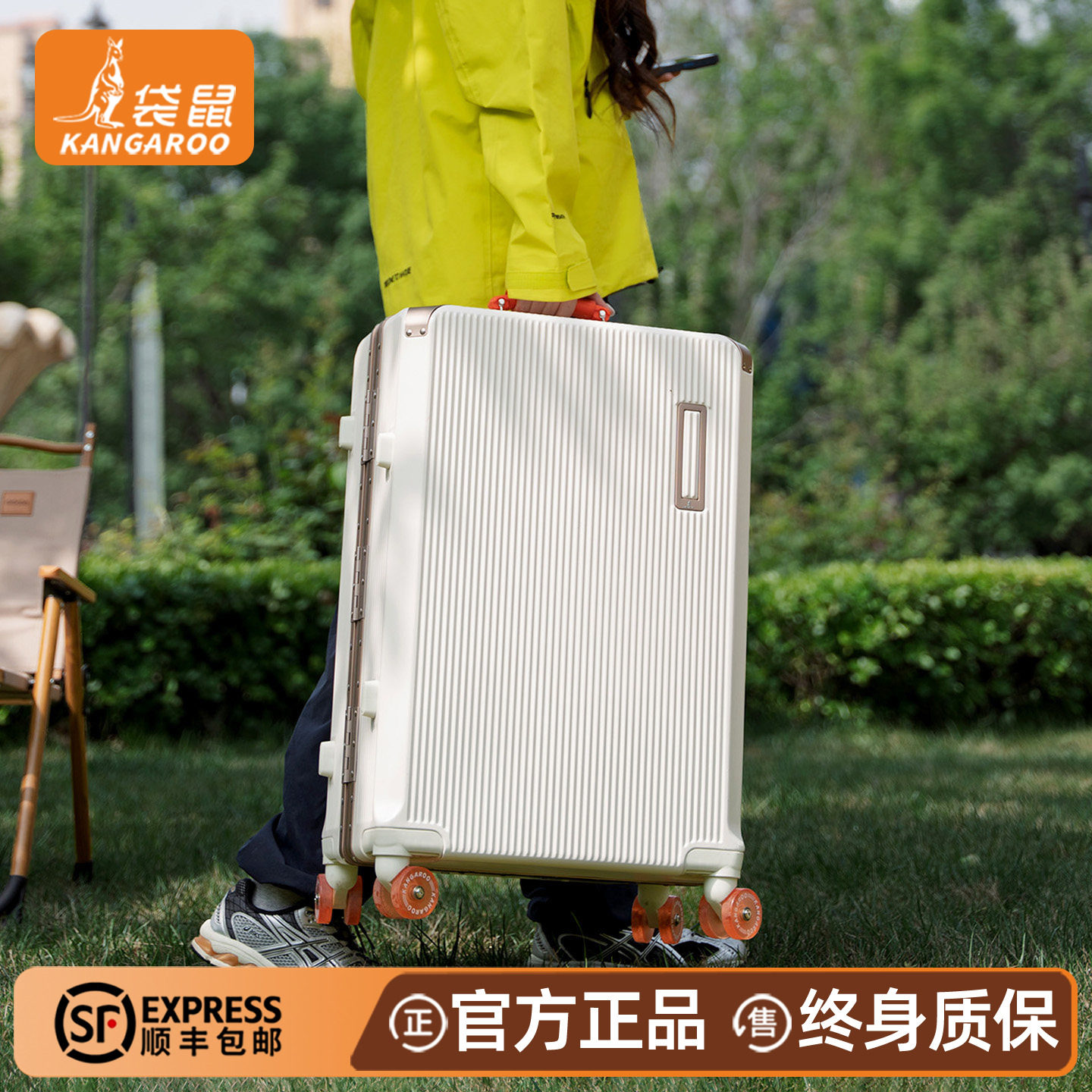 袋鼠行李箱女生高颜值20寸可登机2026新款轻便铝框拉杆旅行密码22