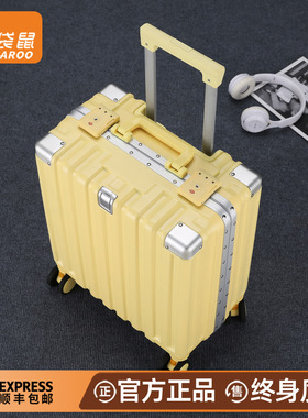 黄色小行李箱女生高颜值小型密码箱20寸可登机超轻短途旅行拉杆箱