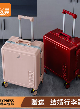 新婚陪嫁行李箱红色女结婚18寸登机pc材质耐用铝框小型红喜皮箱小