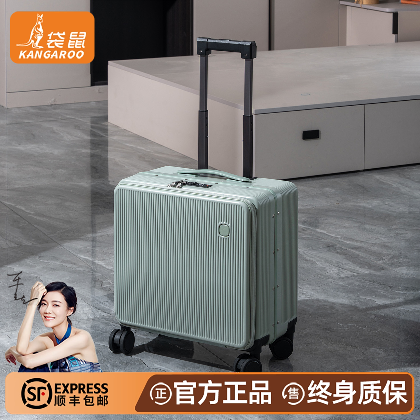 【袋鼠正品】旅行拉杆箱包女18寸