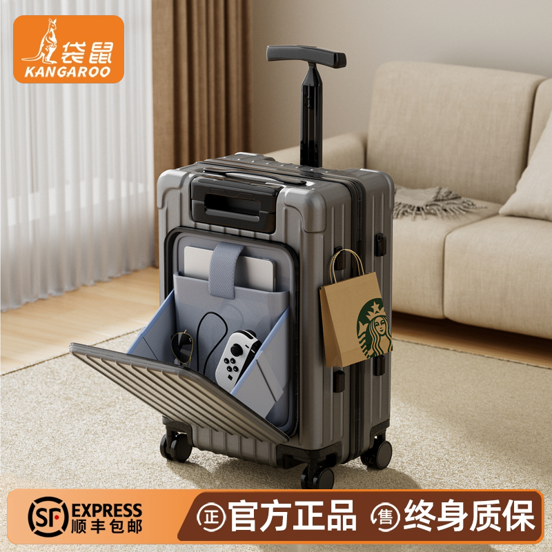 袋鼠儿童行李箱24寸旅行可坐26座椅神器2025新款拉杆结实耐用加厚,箱包皮具/热销女包/男包,旅行箱,淘宝优惠券,粉丝福利购,淘宝优惠卷