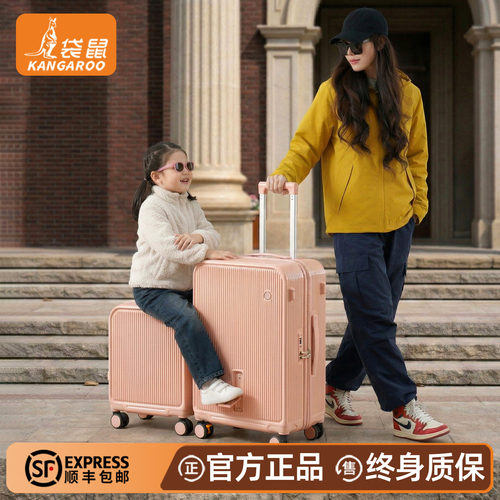 【袋鼠正品】可拆卸儿童行李箱