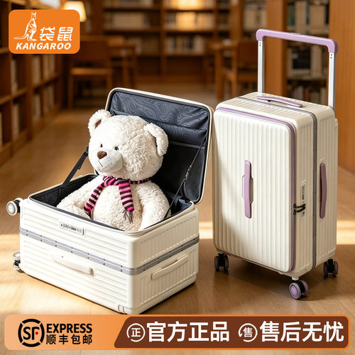 【袋鼠正品】前置开口便捷取物