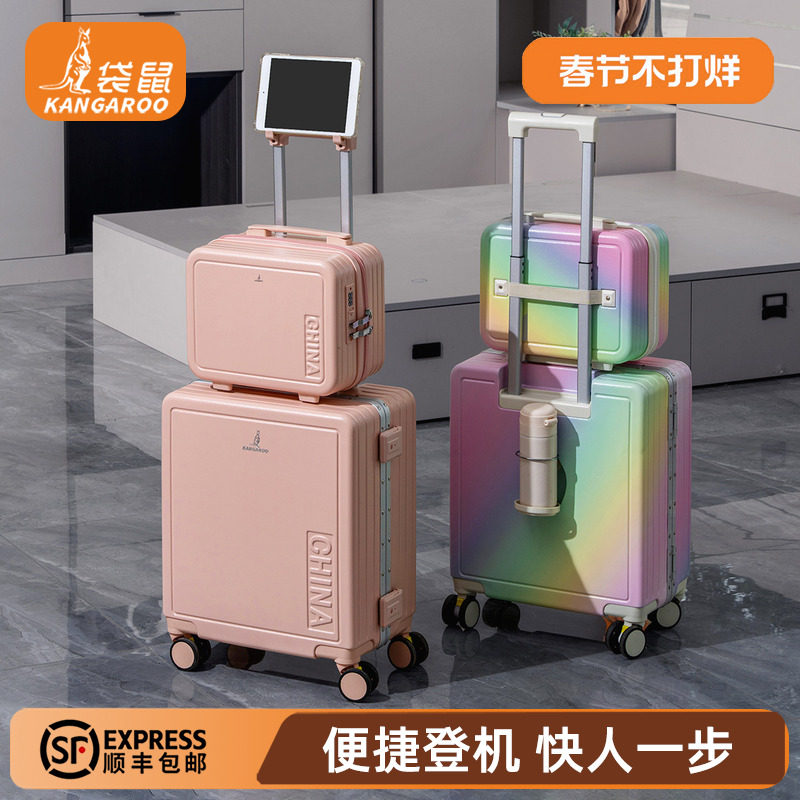 小行李箱女18尺寸登机箱2025新款小型拉杆铝框子母密码皮箱子飞机