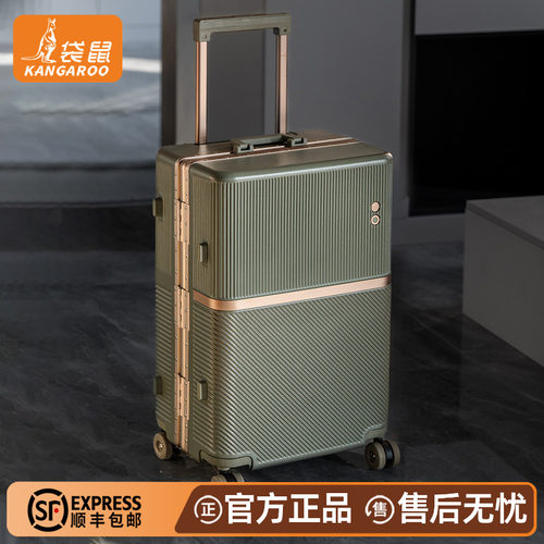 【袋鼠正品】2026年新款行李箱