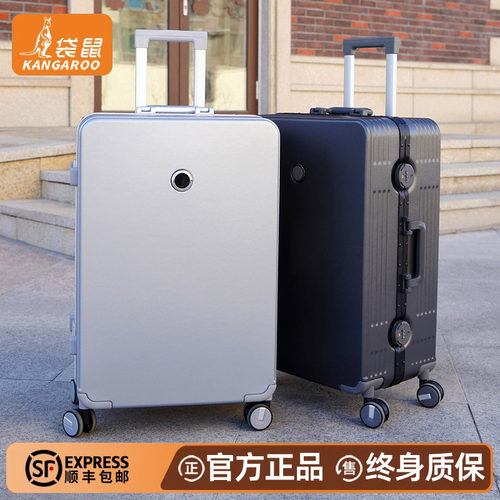 袋鼠行李箱男生结实耐用加厚铝框款拉杆旅行密码皮箱子24寸银色女