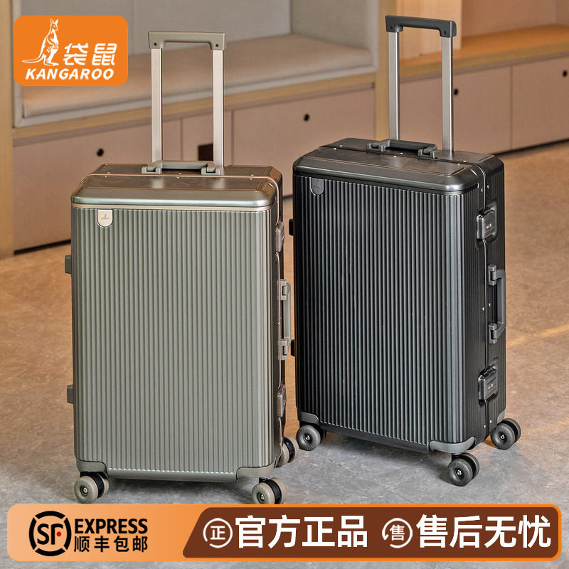 行李箱男生结实耐用加厚