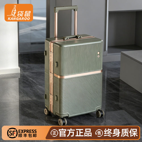 【正品袋鼠】男士行李箱高品质