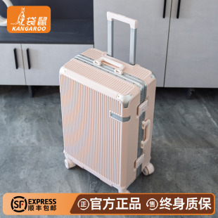 袋鼠行李箱20寸登机2026新款结实耐用加厚女拉杆旅行密码皮箱子22