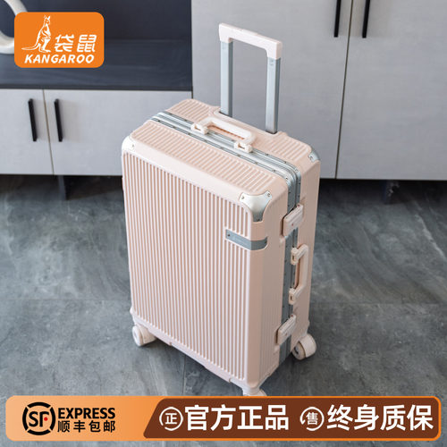 袋鼠行李箱20寸登机2026新款结实耐用加厚女拉杆旅行密码皮箱子22